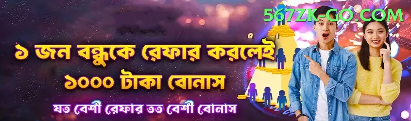 3kvip Plus Pakistan Screenshot 2