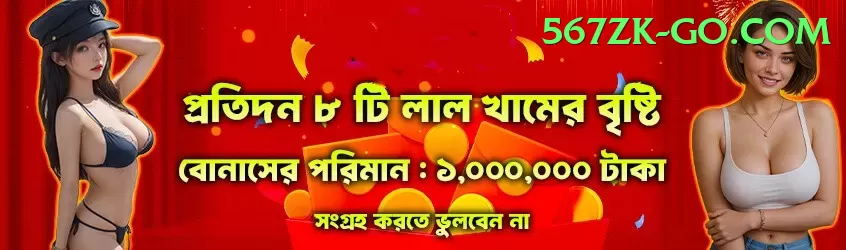 Bollybet - King Edition v5.2.2 Screenshot 2