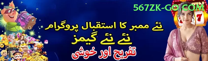 Jeeto PKR Game Prime Rewards Screenshot 2