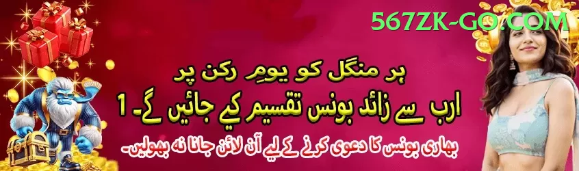 Pak77 - Real Money Prime Screenshot 2