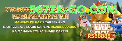 six6s.com.pk Royal 2024 Screenshot 2 - 4